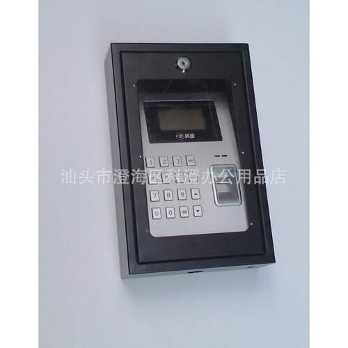考勤机金属盒（金属保护盒）适用于科密338A-U