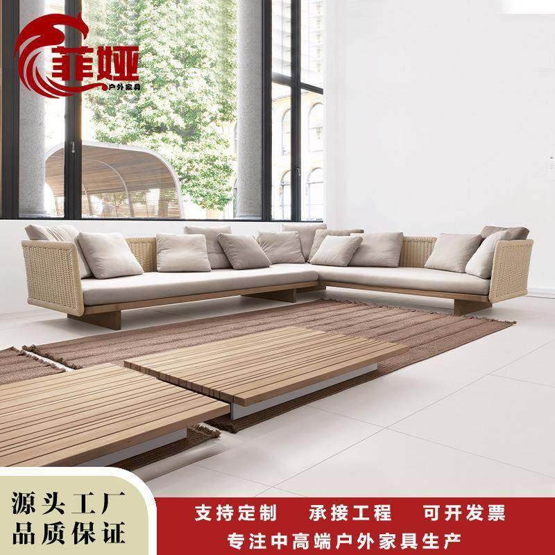 北欧户外实木休闲沙发组合室外庭院花园露天绳编防晒柚木藤编设计,清洗/食品/商业设备,风口/风叶/风机配件,淘宝优惠券,粉丝福利购,淘宝优惠卷