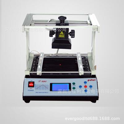 红外BGA返修台T-890智能曲线红外加热普惠返修设备