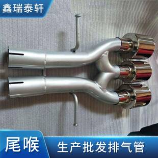 适用于19款十代思域燃动版TR中三出改装排摨管排气尾喉