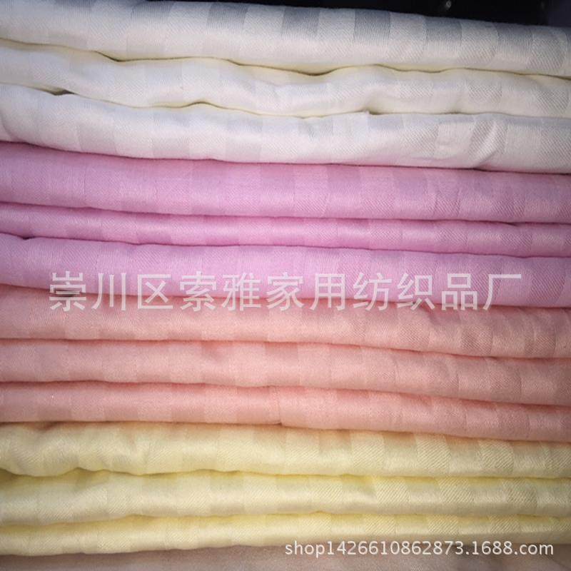 纯棉单件蚕丝被壳全棉缎条内胆被壳被罩绗缝被被套现货批,清洗/食品/商业设备,风口/风叶/风机配件,淘宝优惠券,粉丝福利购,淘宝优惠卷