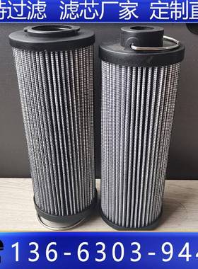 替代力士乐R928017754动力油站液压油滤芯17.60H10XL-A0V-0-M