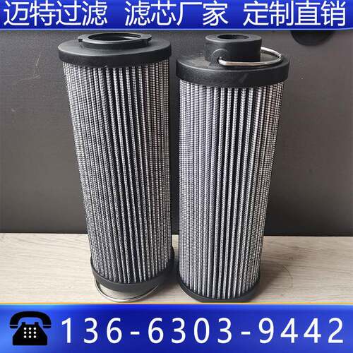 替代力士乐R928017754动力油站液压油滤芯17.60H10XL-A0V-0-M