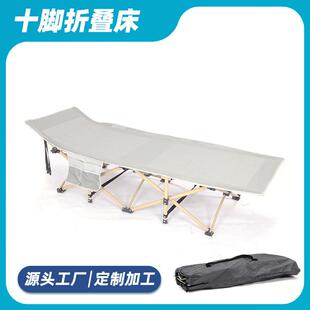夏季单人午休网纱特斯林可折叠便携式简易户外透气折叠床午休床