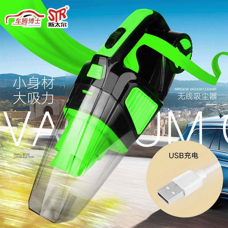 大吸力USB充电无线新款家用吸尘器手持式汽车吸尘器车用吸尘器