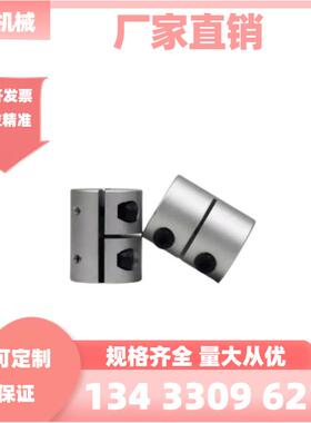 联轴器微刚性夹紧螺丝固定型SADC/SSDC