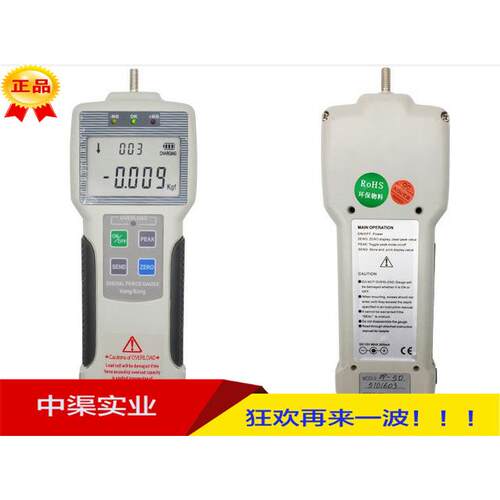 艾固牌数显式推拉力计ZP-10N/ZP-5N/ZP-20N/ZP-50N压力计测力计