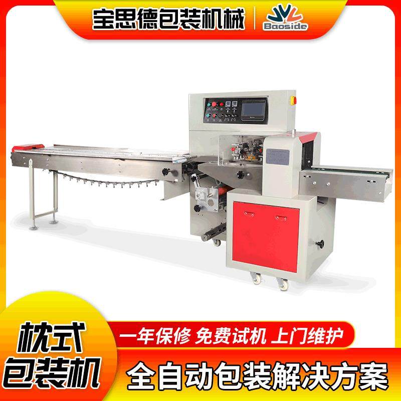 红糖块黑糖块自动枕式包装机 云南玫瑰黑糖茶大红枣阿胶块包装机,办公设备/耗材/相关服务,包装机,淘宝优惠券,粉丝福利购,淘宝优惠卷