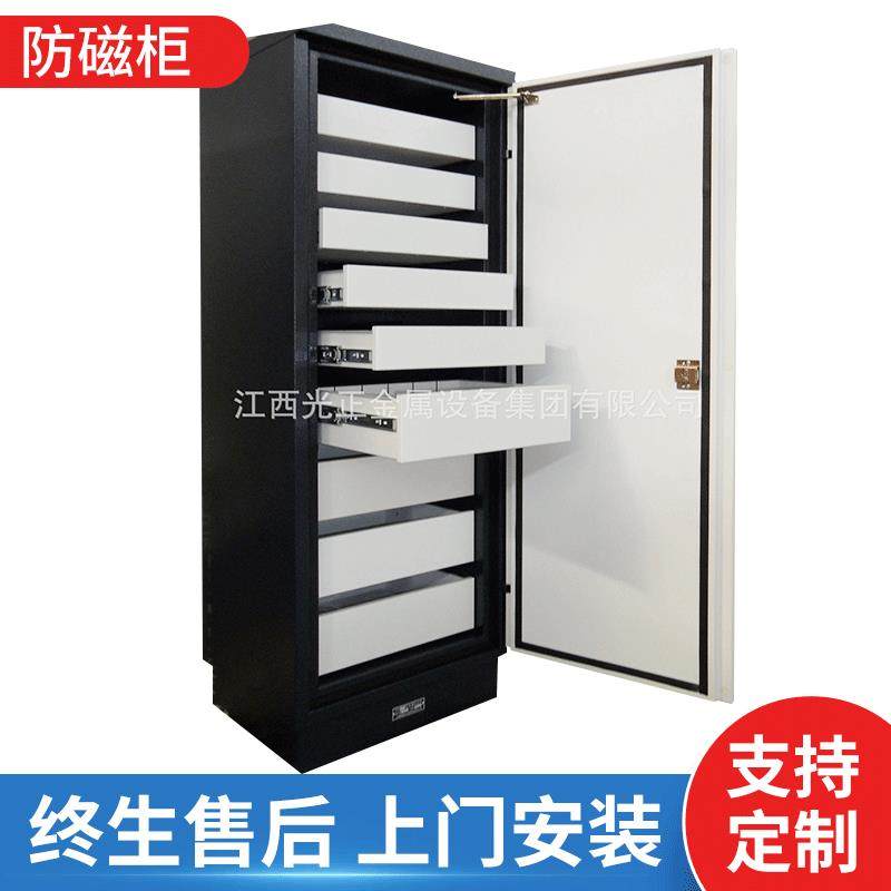 单门防磁柜 音像光盘储存柜 软盘录音带防消磁档案文件柜,商业/办公家具,办公储物柜,淘宝优惠券,粉丝福利购,淘宝优惠卷