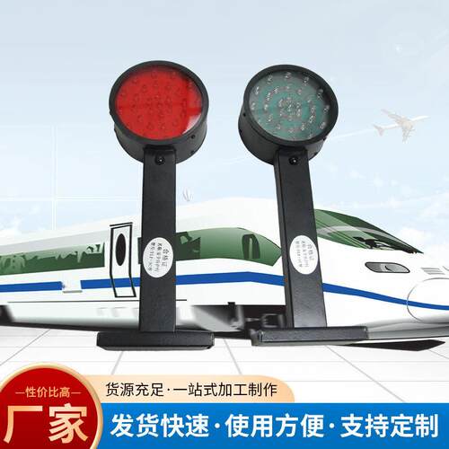 厂家供应铁路信号灯机务工务配件器材锂电防护灯磁铁TLF-3C防护灯