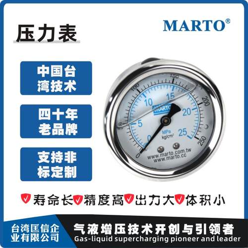 气缸压力表充油不锈钢y-100机械耐震km油压表轴向600kg液压耐震