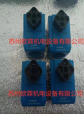 G-507847 美国伊顿威格士线圈 12V DC 30电磁铁 原厂现货
