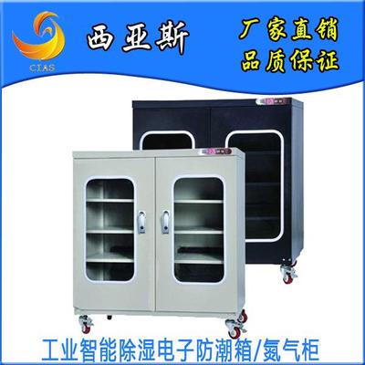西亚斯-工业数显电子防潮箱 IC芯片晶圆半导体防静电工厂干燥柜