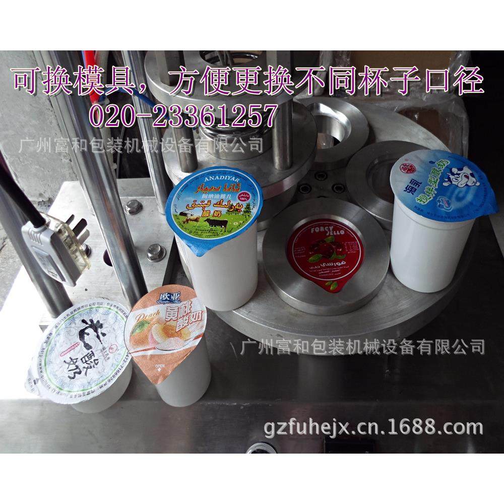 工厂定制半自动杯子铝箔片封口机 多功能奶茶杯铝箔片封口机