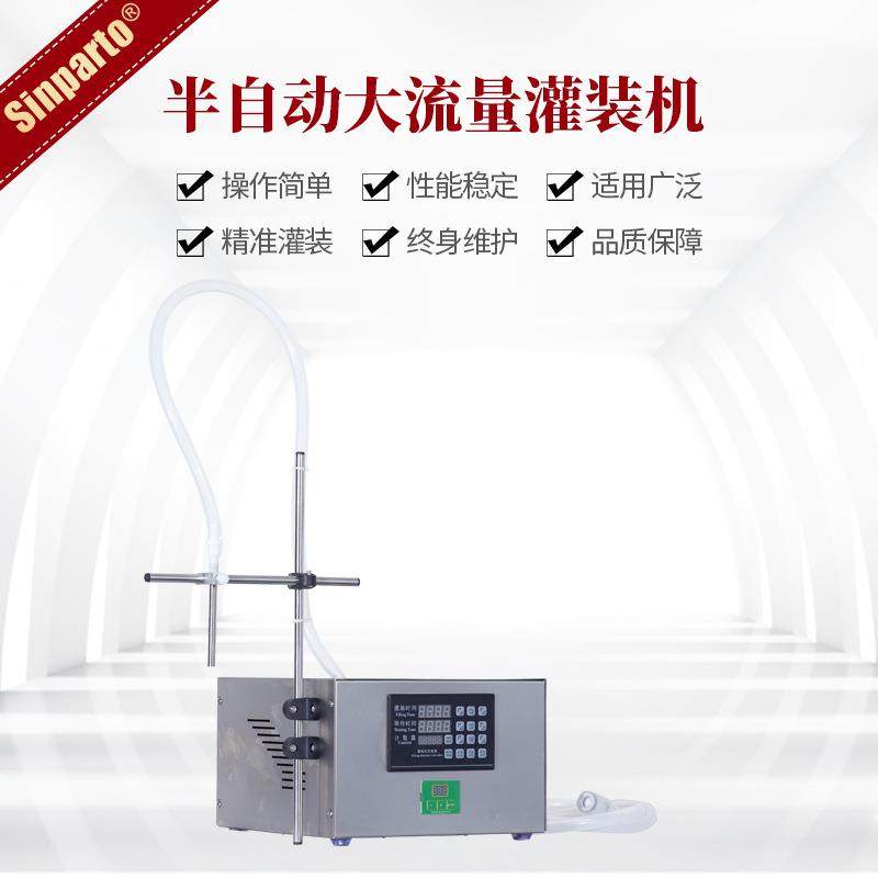 工厂现货自动化大流量乳液灌装机 VC水灌装机 漱口水食用油灌装机,办公设备/耗材/相关服务,灌装机,淘宝优惠券,粉丝福利购,淘宝优惠卷