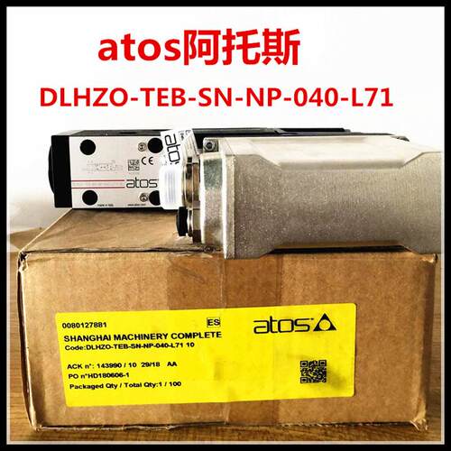阿托斯液压阀 ATOS电磁阀DLHZO-TEB-SN-NP-040-L11 原装销售