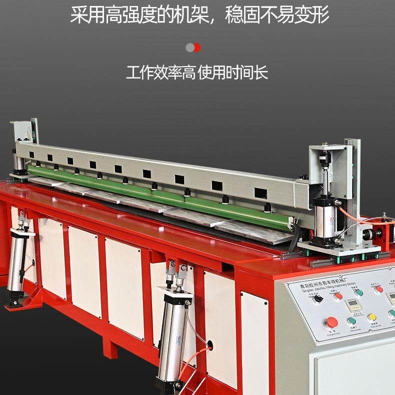 供应pp全自动塑料板材折弯机碰焊机卷圆机接板机对焊机,纺织面料/辅料/配套,其他纺织机械,淘宝优惠券,粉丝福利购,淘宝优惠卷