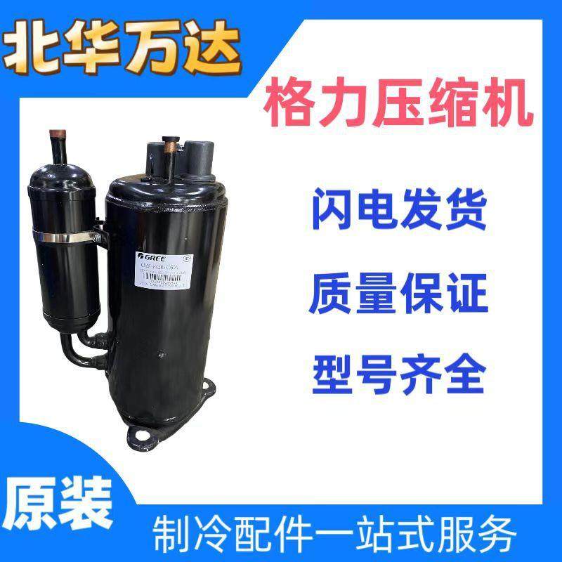 现货QXAS-F428zX050A QXAS-F428zX050变频空调压缩机3匹冷库制冷