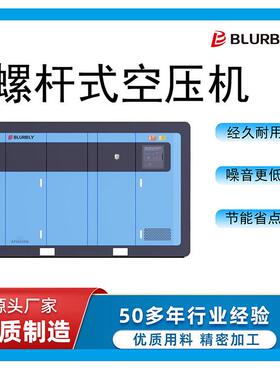 化学实验室节电变量7.5hp频率8bar无油电动螺杆式空气压缩机