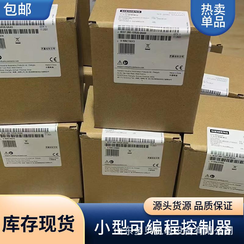 6ES7288-1ST20-0AA124VDC数字输入；8DO24VDC；电源