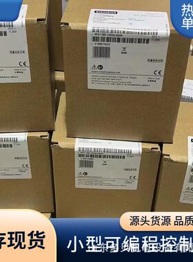 6ES7288-1ST20-0AA124VDC数字输入；8DO24VDC；电源