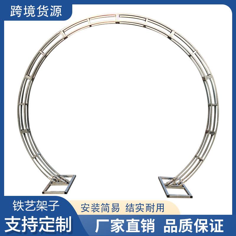 婚庆道具用品铁艺圆拱门架子方管花门插花圆形拱门外贸专业款架子