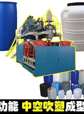 200L蓝色双环桶生产线|双层化工桶专用加工生产设备|吹塑机报价