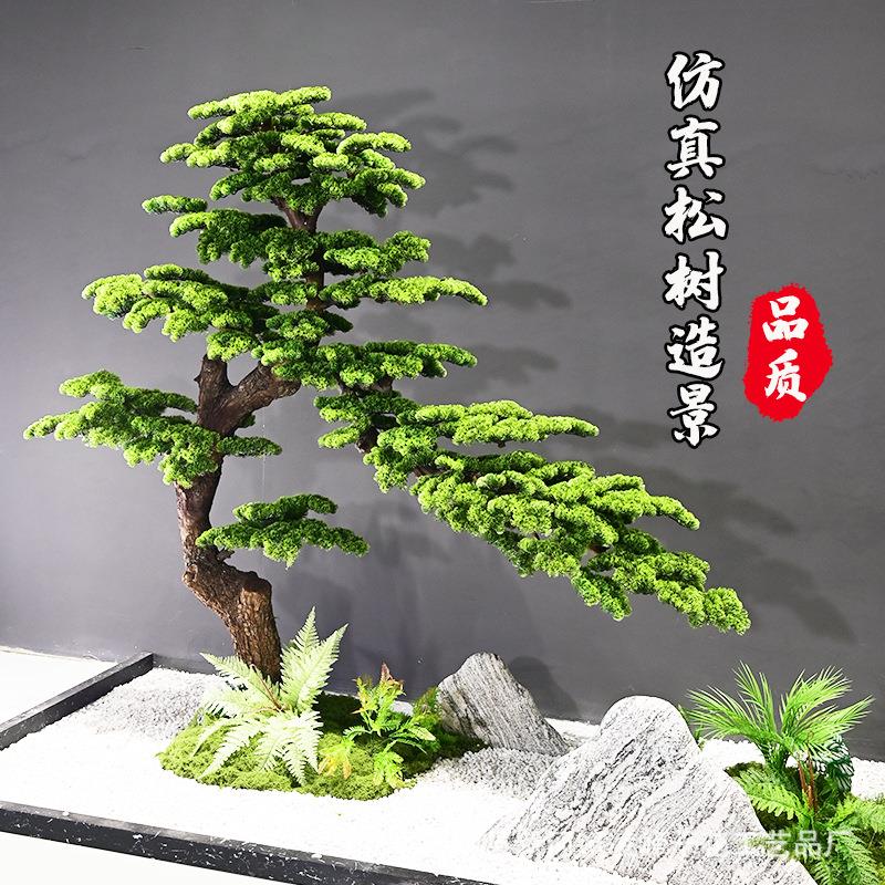 迎客松仿真松树仿生罗汉松假松树酒店商场玄关橱窗装饰造型迎客松