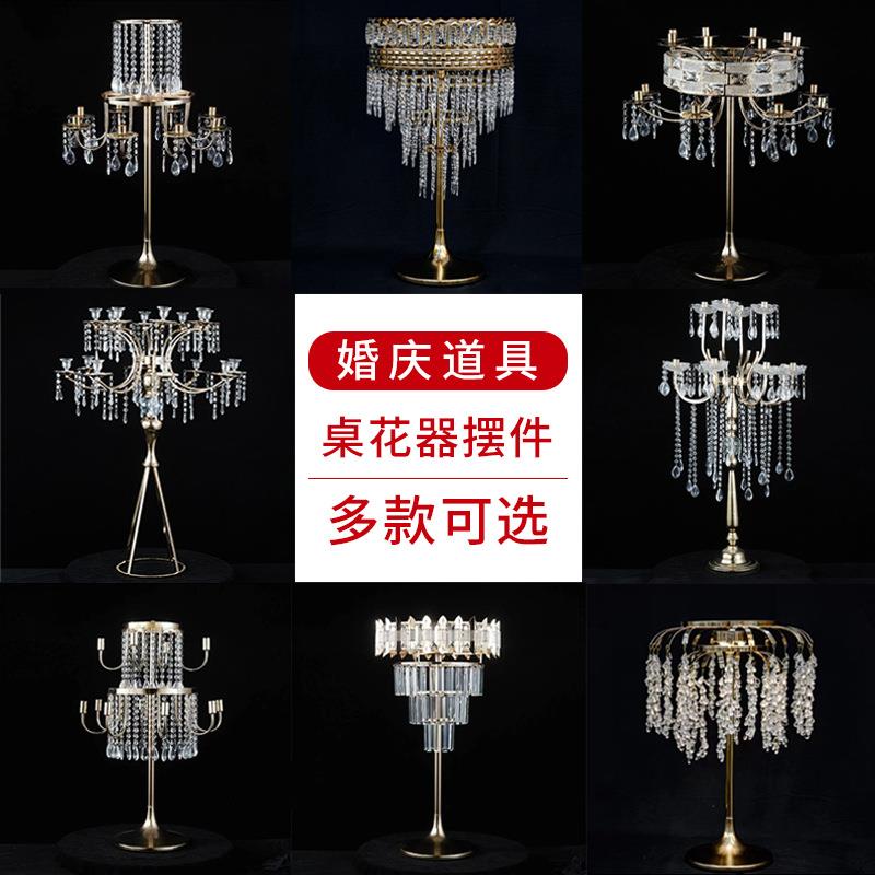 婚庆道具水晶冰条桌花器主桌装饰婚礼堂欧式铁艺架子装饰花瓶摆件