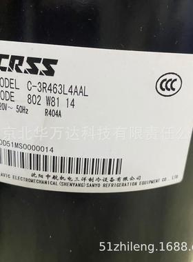 C-3RH463L4AALC-3RH322L4AAL低温卧式3匹220V制冷压缩机