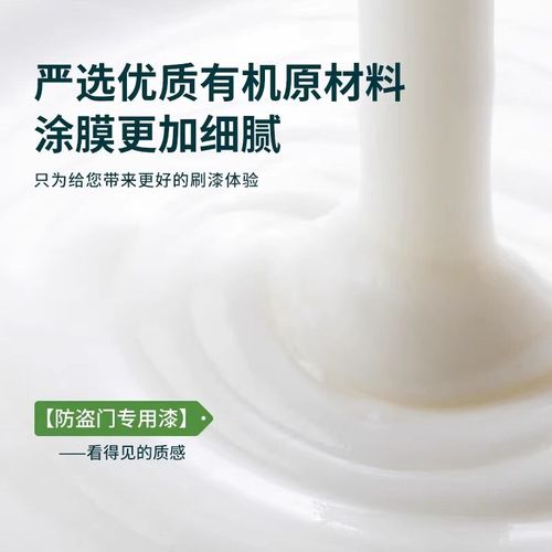 入户门改色大门铁门改造门漆换色水性金属漆防盗门翻新专用漆油漆