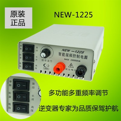 优必信1239逆变机头12v大功率老牌子升压器逆变电源转换器