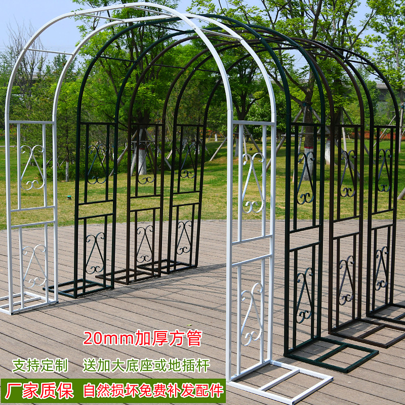 爬藤架铁艺拱门爬藤花架户外花园拱形花架葡萄架花架阳台拱门花架