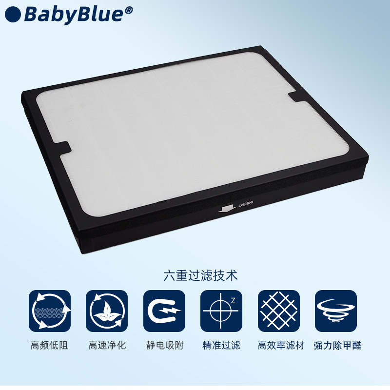 适配布鲁雅尔空气净化器203/270E/260i/280i/303/复合型过滤网芯