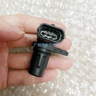 长安星光4500 S460相位凸轮轴位置感测器474引擎F01R00B005原装