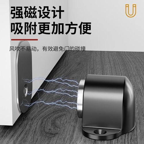 门吸免打孔家用强磁地吸防撞卫生间卧室门档门顶门碰门阻器吸门器