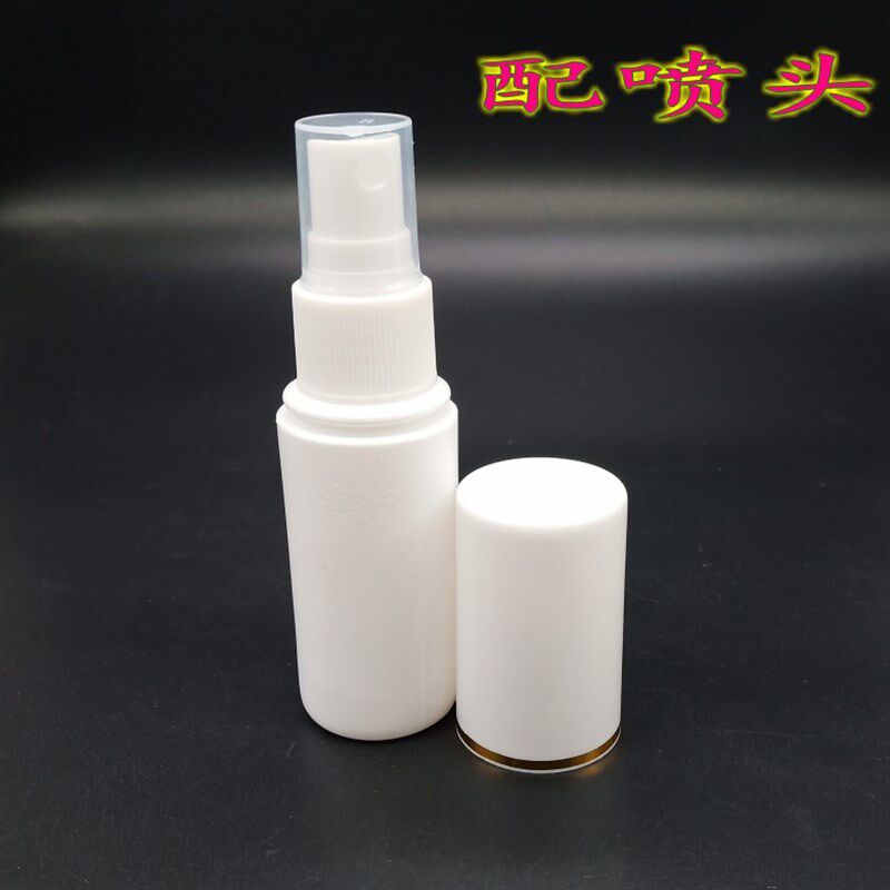 30ML大帽瓶分装瓶药水瓶喷雾瓶铝盖瓶化妆品瓶水剂瓶样品瓶