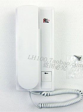 门禁机5线通用 白色楼宇家用铁门防盗门电话 门铃电话机对讲开锁