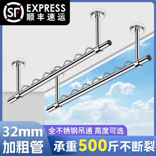 不锈钢防风晾衣杆32mm阳台顶装 晒衣杆一根单杆凉衣捍 晾衣架固定式