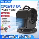 吹地机地面吹干机地毯厕所除湿暖风机商用家用冷暖两用电暖风扇