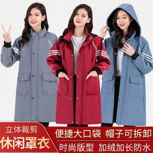 防水罩衣工作服秋冬加绒加厚工作服防水防风家用干活围裙长袖 外穿