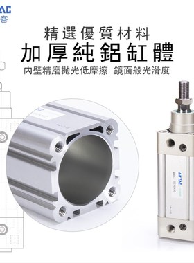 亚德客标准气缸SE32/40/50/63X250X300X350X400X450X500长行程