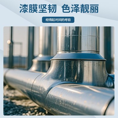 镀锌管专用油漆户外防水防锈防腐银色小桶水性漆不锈钢电镀银粉漆