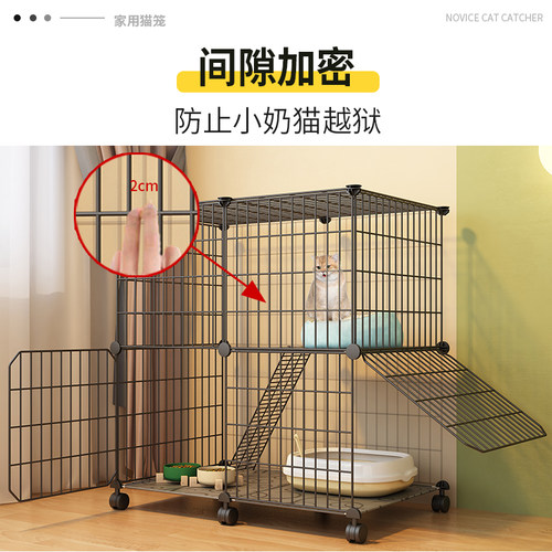 猫笼家用室内不占地猫屋滑轮小户型阳台养猫咪猫窝厕所一体猫笼子