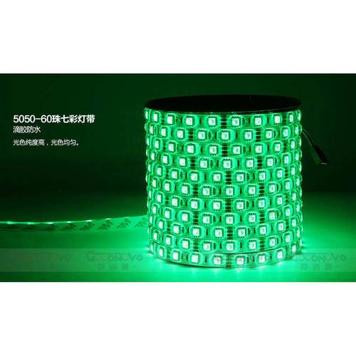 吊顶客厅亮防水高亮grb汽灯505012v12vled贴片带条低压超灯七彩