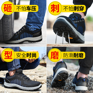 男款 棉鞋 绝缘鞋 电工防砸防刺穿防臭轻便工地工作冬季 静电鞋 劳保鞋