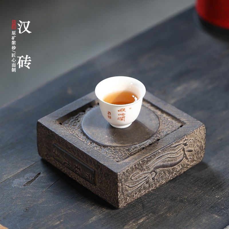 自在紫砂壶承干泡茶盘创意精品手工仿真汉砖茶具配件养壶垫壶托
