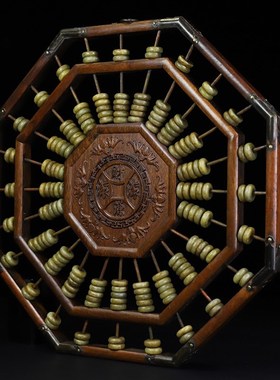 仿古红木算盘摆件白玉八卦老算y盘八方来财怀旧老物件招财玄关礼