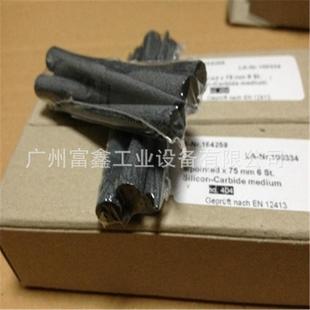 德国LAPPORT兰帕德圆锥形碳化硅油石LA-Nr.100334150#75*6*8