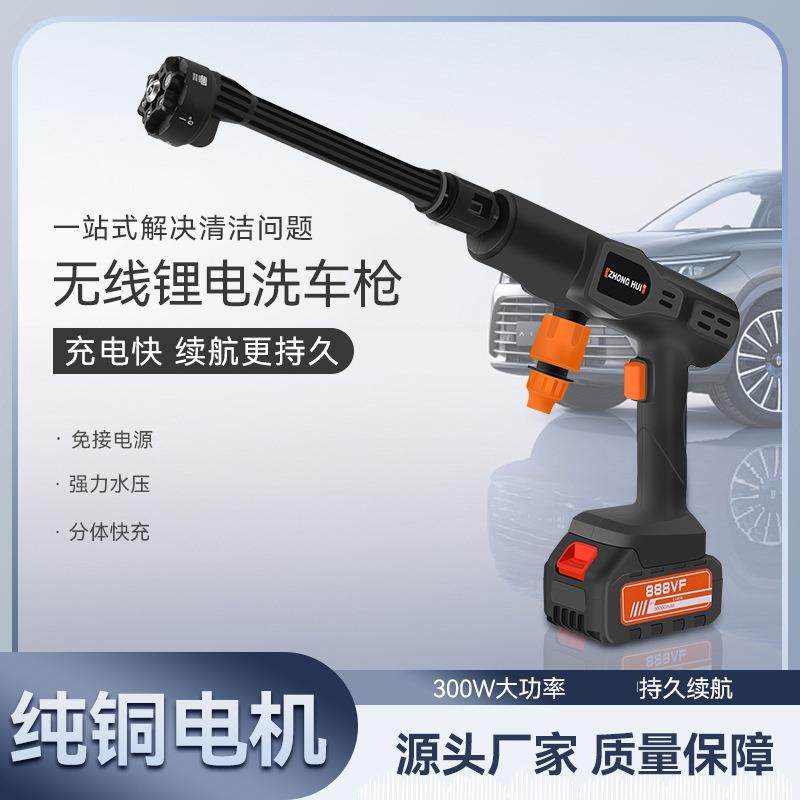 移动高压水枪洗车神器便携式锂电洗车水枪清洗枪洗车机9,自行车/骑行装备/零配件,更多零件/配件,淘宝优惠券,粉丝福利购,淘宝优惠卷